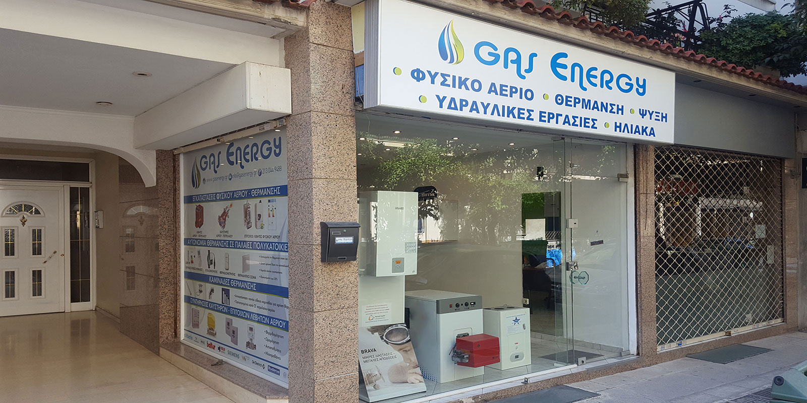 Μέλημα μας «η ικανοποίηση σας»